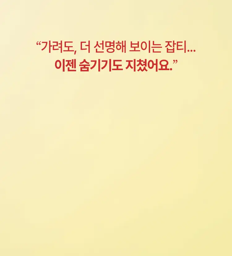 [사과패드/미백&주름개선] 파믹 애플타치온 토닝 토너 패드 60매 상세페이지 13